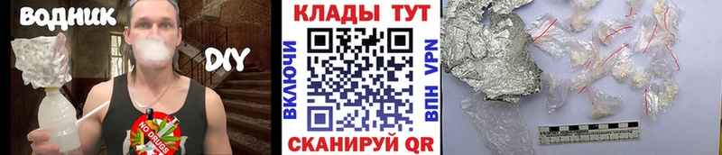 Купить Вихоревка Метамфетамин  Амфетамин  Марихуана  Гашиш  Альфа ПВП 