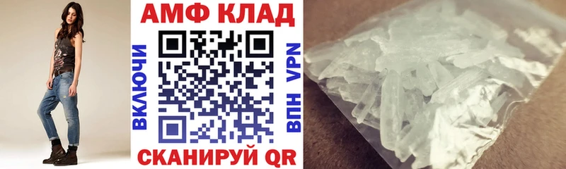 АМФЕТАМИН 97% где купить наркоту Вихоревка