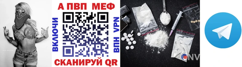 Alpha-PVP мука Вихоревка