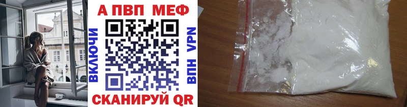 APVP мука  Вихоревка 