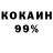 Кодеиновый сироп Lean Purple Drank Kilo Arms