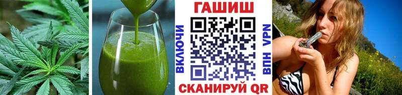 что такое наркотик  Вихоревка  Canna-Cookies марихуана 