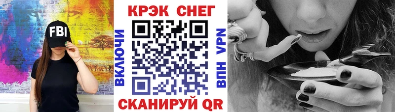 Кокаин 97%  купить наркотик  Вихоревка 