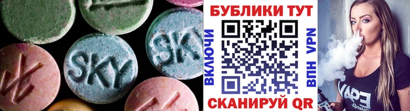 Экстази таблы  Вихоревка 