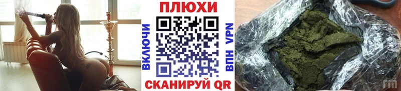 сколько стоит  Вихоревка  Гашиш индика сатива 