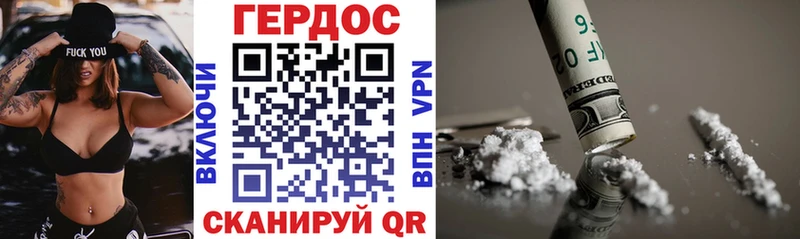 Героин белый  дарнет шоп  блэк спрут сайт  Вихоревка 