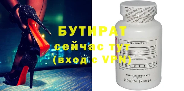 ALPHA PVP Армянск