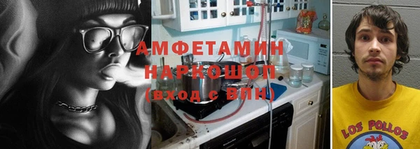 меф VHQ Аркадак