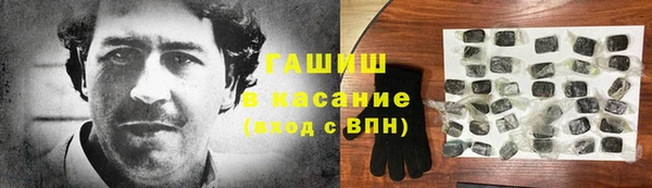меф VHQ Аркадак