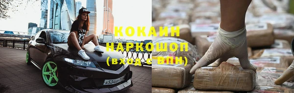 ALPHA PVP Армянск