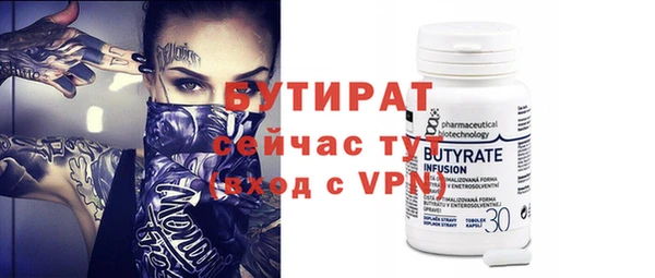ALPHA PVP Армянск