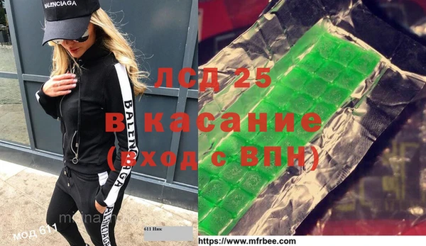 ALPHA PVP Армянск