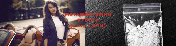меф VHQ Аркадак