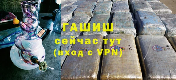 меф VHQ Аркадак