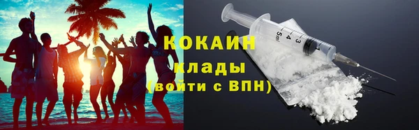 меф VHQ Аркадак