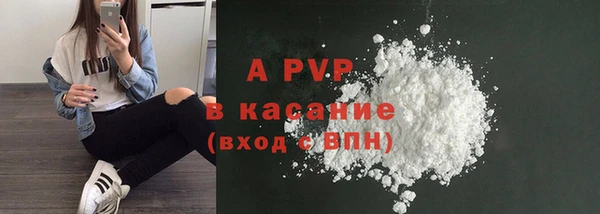 ALPHA PVP Армянск