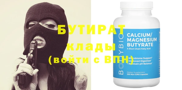 ALPHA PVP Армянск