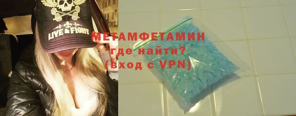 меф VHQ Аркадак