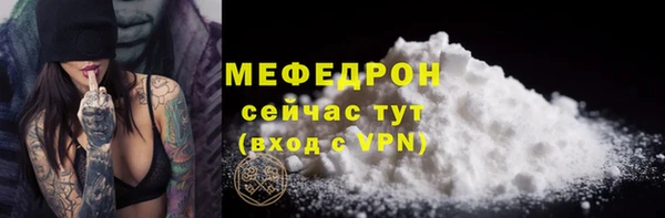 меф VHQ Аркадак