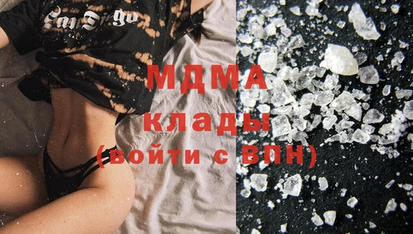 ALPHA PVP Армянск