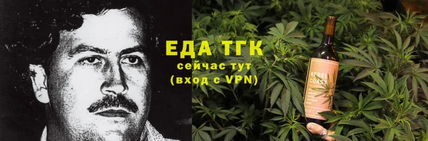 меф VHQ Аркадак