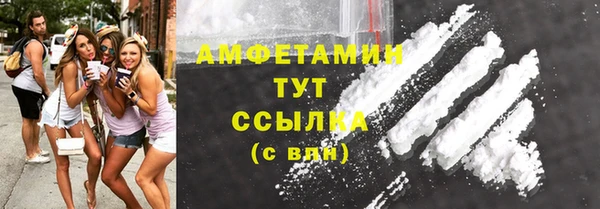 меф VHQ Аркадак