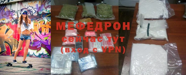 меф VHQ Аркадак
