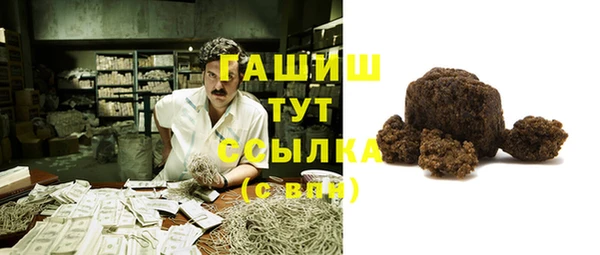 меф VHQ Аркадак