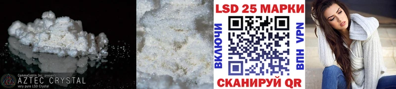 ЛСД экстази ecstasy  дарк нет Telegram  Вихоревка 