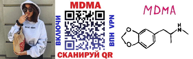 MDMA crystal  Вихоревка 