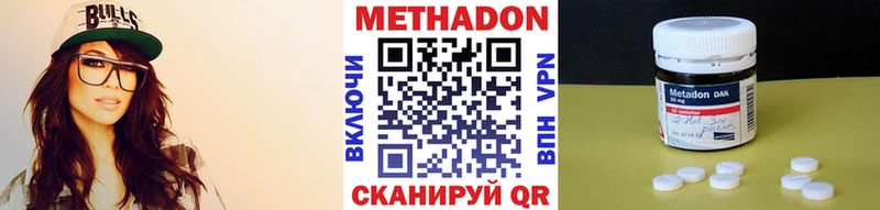 как найти закладки  Вихоревка  МЕТАДОН мёд 