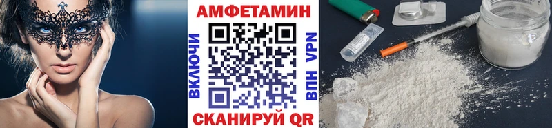 МЕТАМФЕТАМИН мет  Вихоревка 
