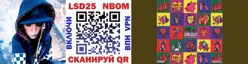 Марки NBOMe 1500мкг  магазин    Вихоревка 