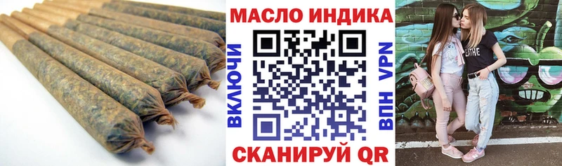 Дистиллят ТГК вейп  где продают   Вихоревка 